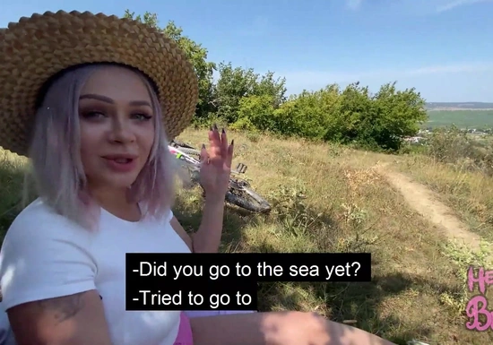 Секс с незнакомцем на природе