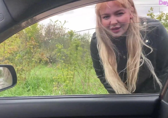 Незнакомка сосет член в машине и получает сперму в рот