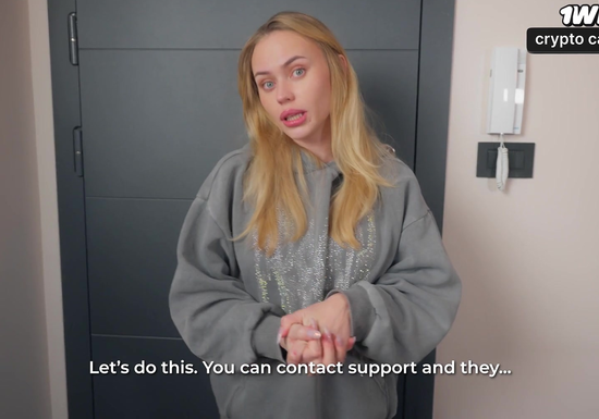 Съела мой заказ и расплатилась розовой киской